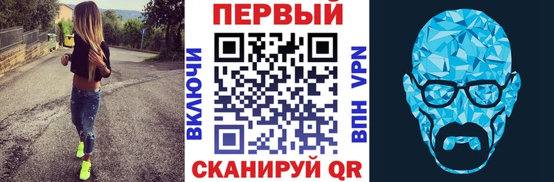 АМФЕТАМИН Premium  Златоуст 
