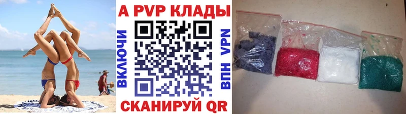 A PVP мука  Златоуст 