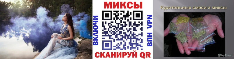 БУТИРАТ 99%  сайты даркнета клад  Златоуст 