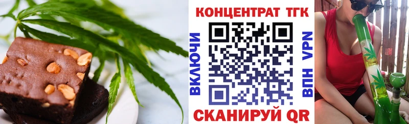 Cannafood марихуана Златоуст