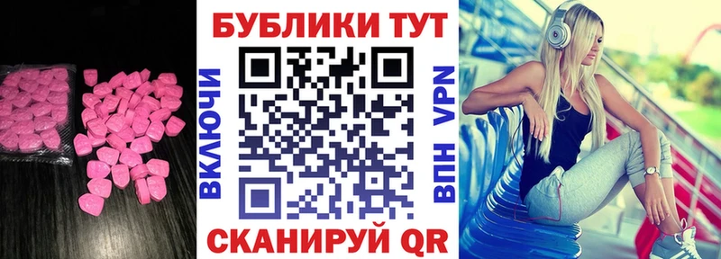 купить закладку  Златоуст  Экстази Punisher 