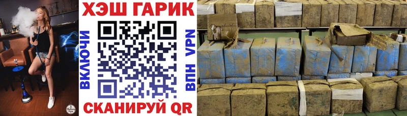 Гашиш 40% ТГК  Златоуст 