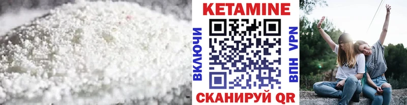 KRAKEN рабочий сайт  купить наркотик  Златоуст  КЕТАМИН VHQ 