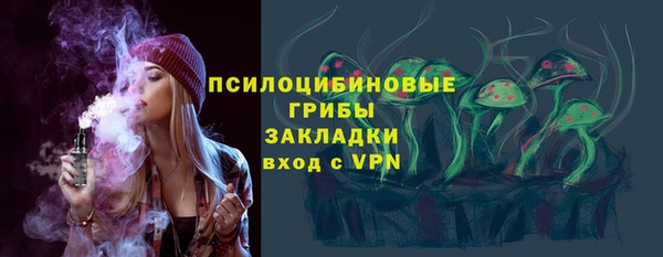 mdpv Абдулино