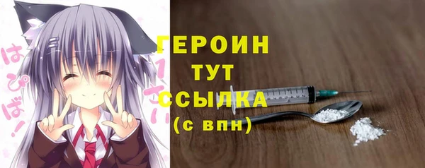 ALPHA-PVP Абаза