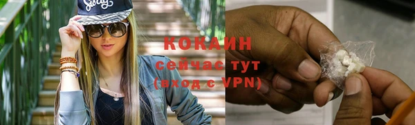 mdpv Абдулино