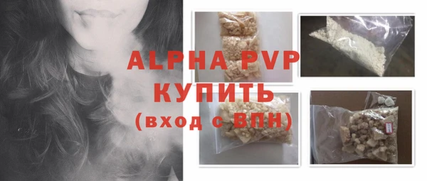 mdpv Абдулино