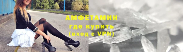 MDMA Premium VHQ Алексеевка