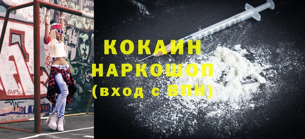 MDMA Premium VHQ Алексеевка