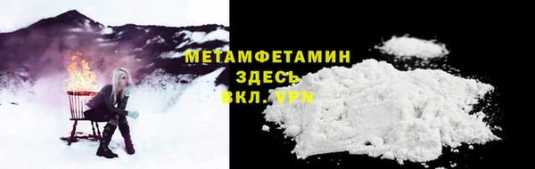 spice Абинск