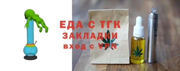 spice Абинск