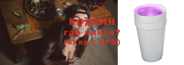 spice Абинск