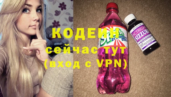 spice Абинск