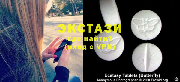 mdpv Абдулино