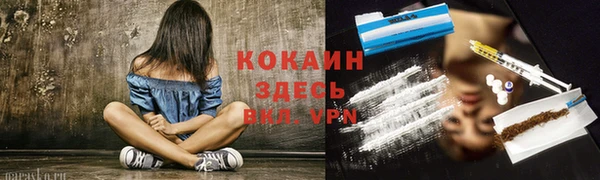 mdpv Абдулино