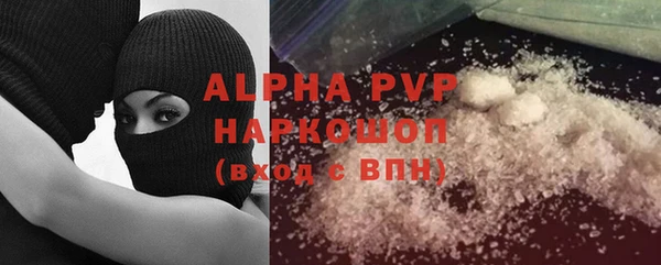 ALPHA-PVP Абаза