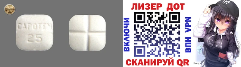 Лсд 25 экстази ecstasy кракен онион Златоуст