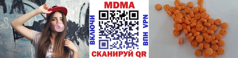 MDMA crystal  Златоуст 