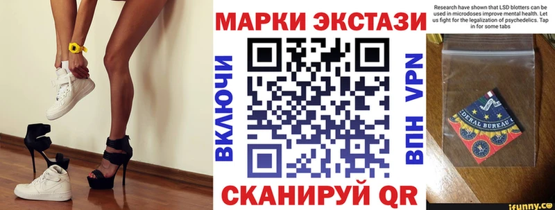 Марки N-bome 1,8мг  купить наркоту  МЕГА маркетплейс  Златоуст 