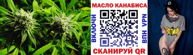 Дистиллят ТГК THC oil  Златоуст 