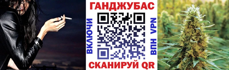 Канабис конопля Златоуст