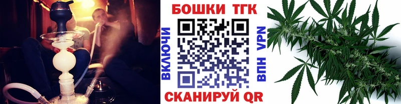 Канабис семена  Златоуст 